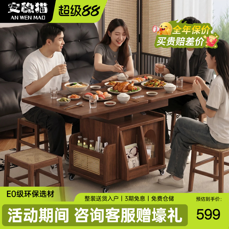 安稳猫实木带轮功能储物边几推车图片