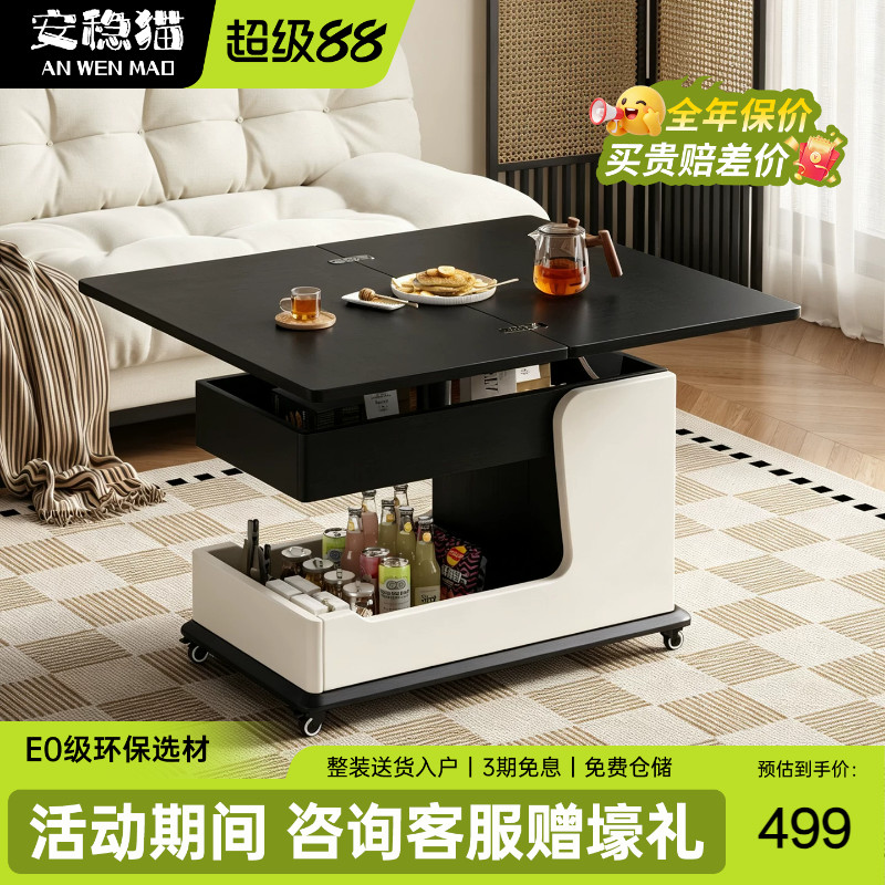 安稳猫实木移动升降边几小推车图片