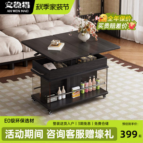 安稳猫实木移动多层收纳边几