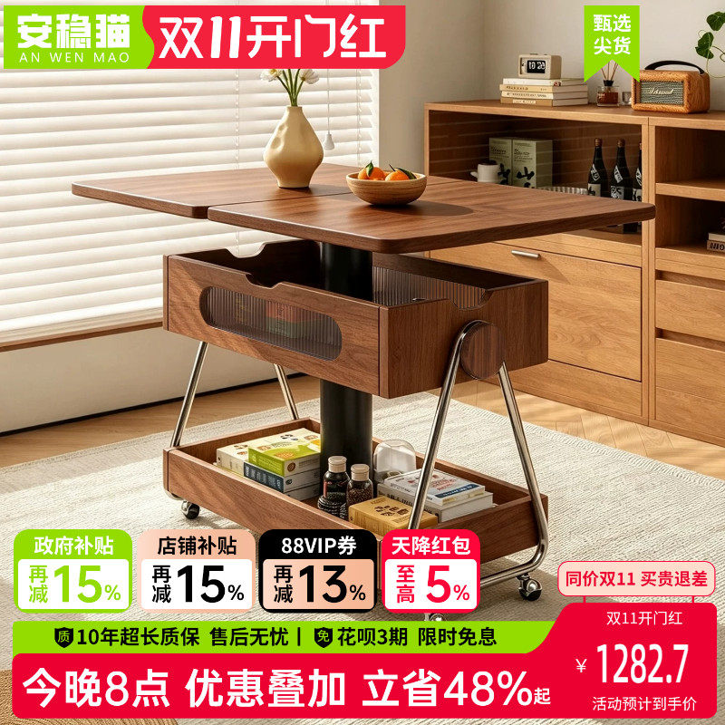 安稳猫实木边几沙发边几中古风茶几小户型客厅移动茶几阳台餐桌