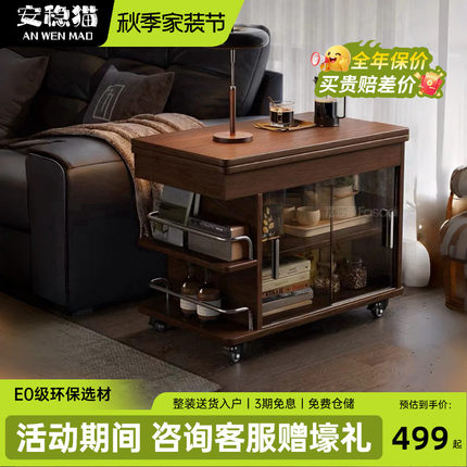安稳猫 实木可移动折叠茶几小推车小户型客厅实木沙发柜多功能