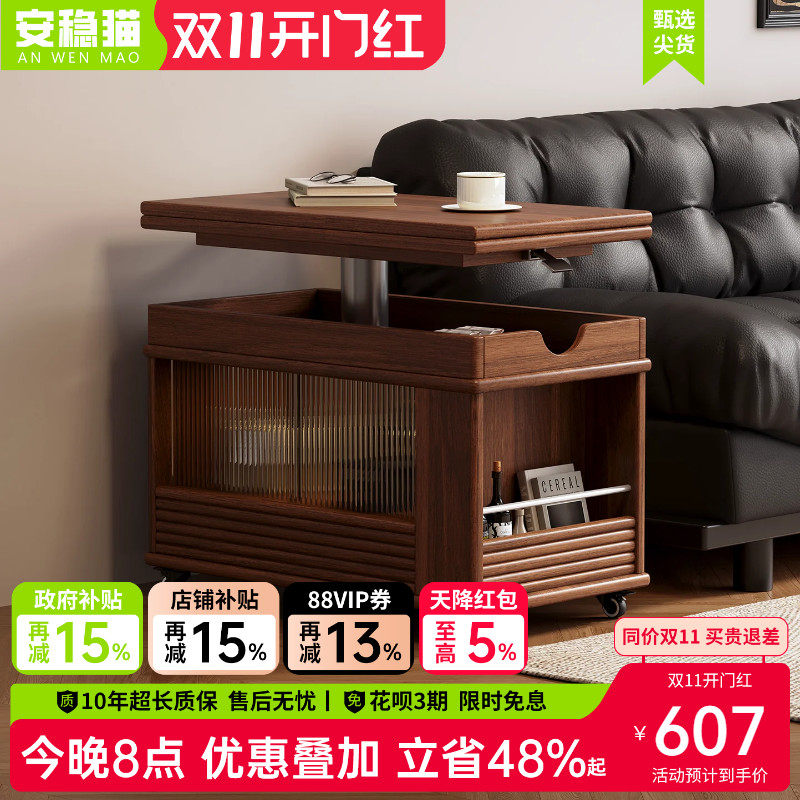 可移动升降茶几客厅家用多功能中古风沙发边几阳台折叠实木小推车