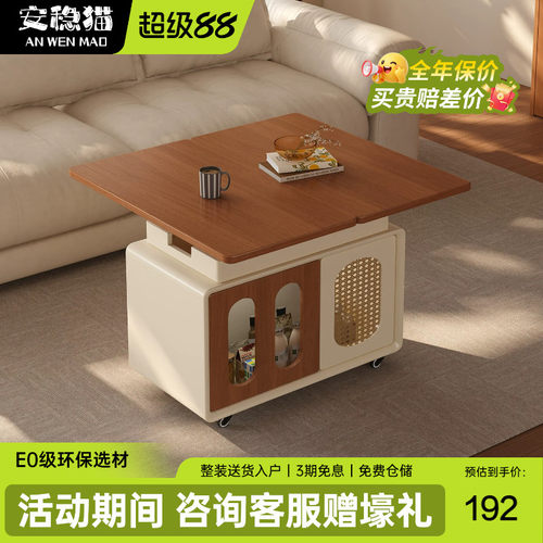 中古风客厅可移动折叠升降推车
