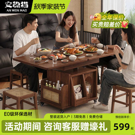 安稳猫 实木移动边几推车多功能储物茶几带轮可移动小户型家用