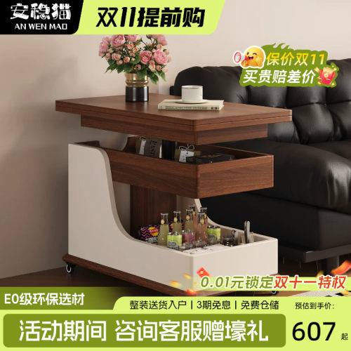 安稳猫可升降折叠带轮边几推车