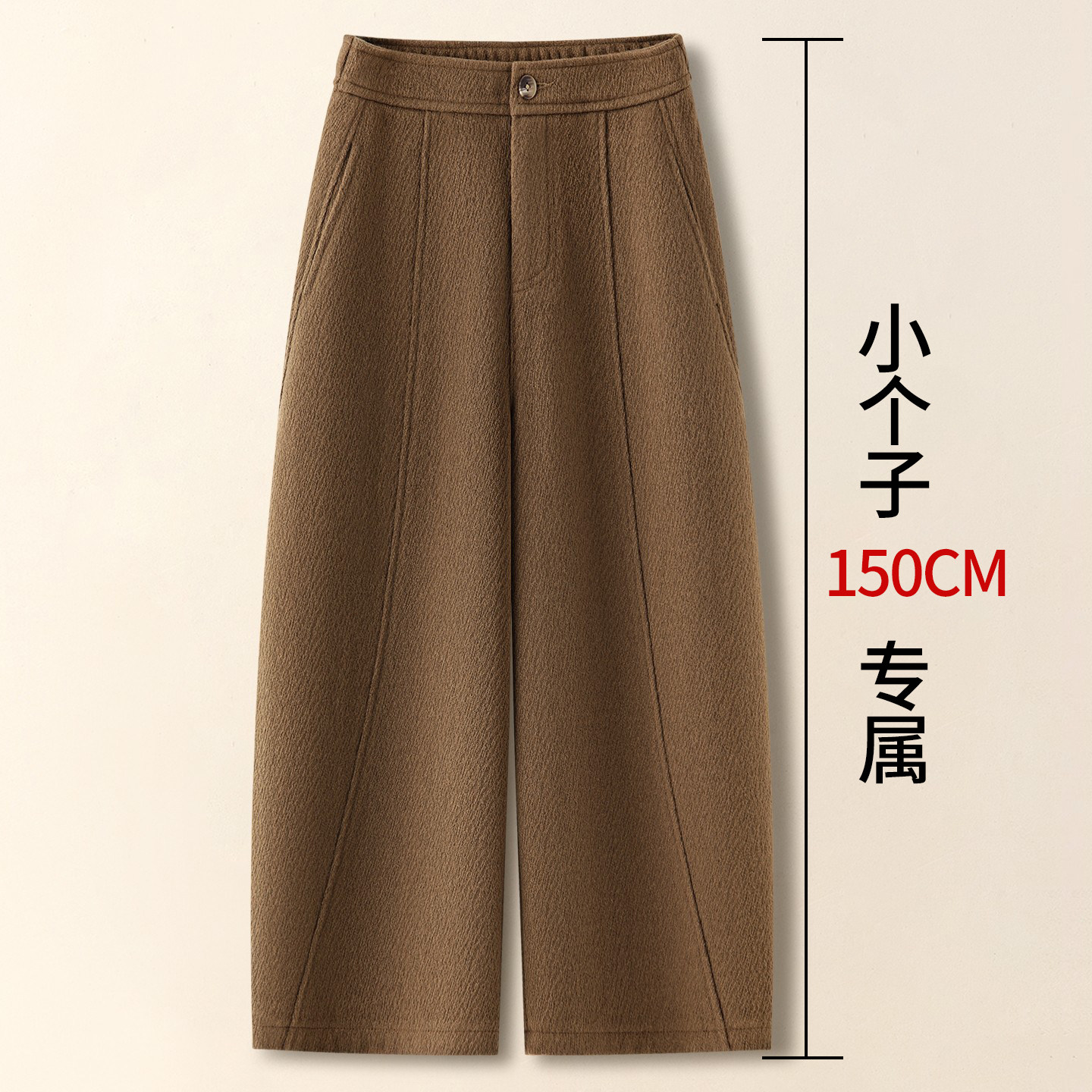 拉夏贝尔毛呢休闲弯刀阔腿裤女秋冬2025新款爆款简约小个子哈伦裤,女装/女士精品,休闲裤,淘宝优惠券,粉丝福利购,淘宝优惠卷