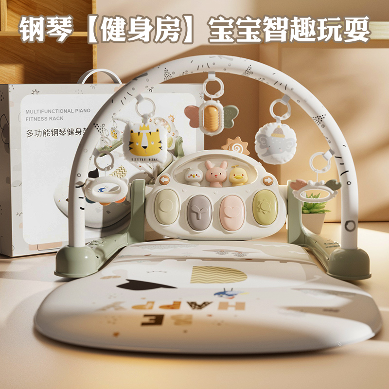 baby脚踏钢琴新生婴儿礼物满月礼盒套装宝宝早教益智健身架器玩具