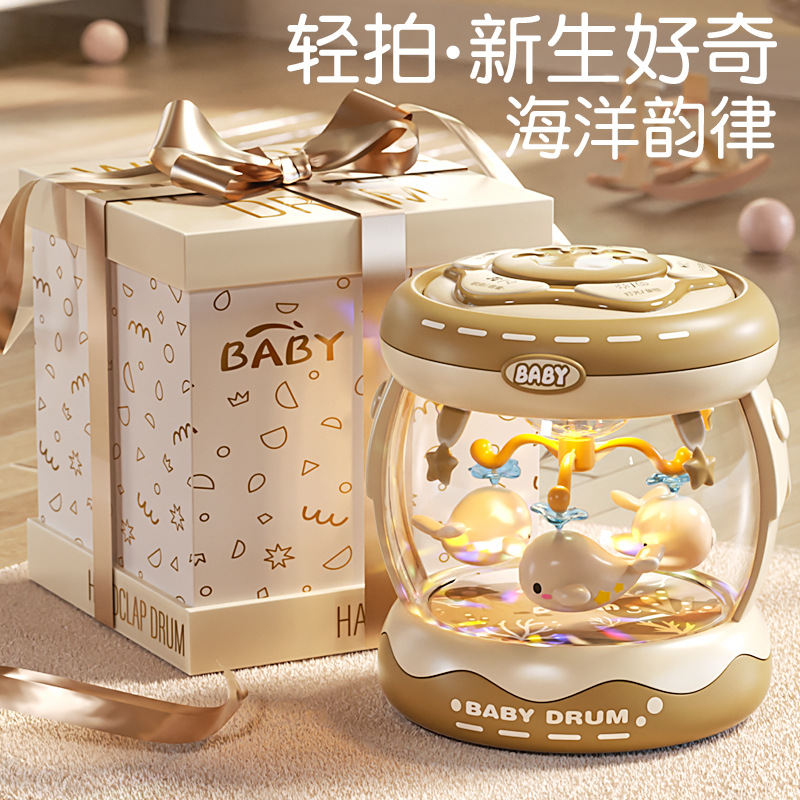 新生幼儿婴儿满月宝宝周岁礼物0—1岁儿童早教6-12个月手拍鼓玩具