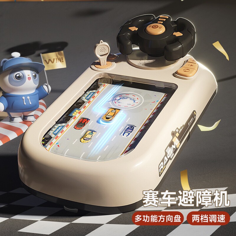 baby赛车闯关大冒险儿童方向盘电动桌面游戏机模拟驾驶益智力玩具