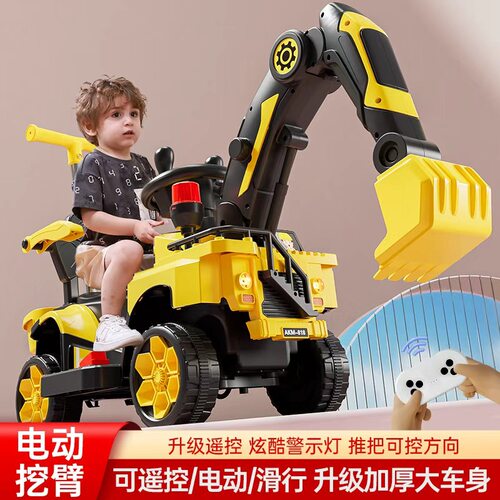 baby儿童电动挖掘机可坐人玩具车男孩遥控电动挖土机大号型工程车