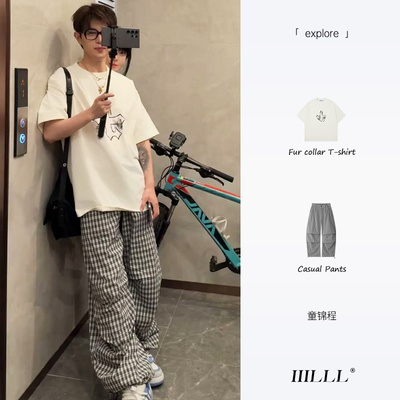 IIILLL童锦程格子弯刀裤