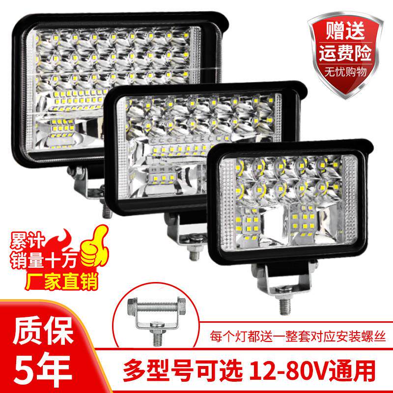 超亮led大电动车灯电动摩托车灯三轮车灯大灯强光电瓶车12v外置照