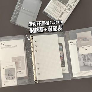 M5三折活页壳A7A6透明PP斜纹便携轻薄手账本活页本外壳本子收纳本