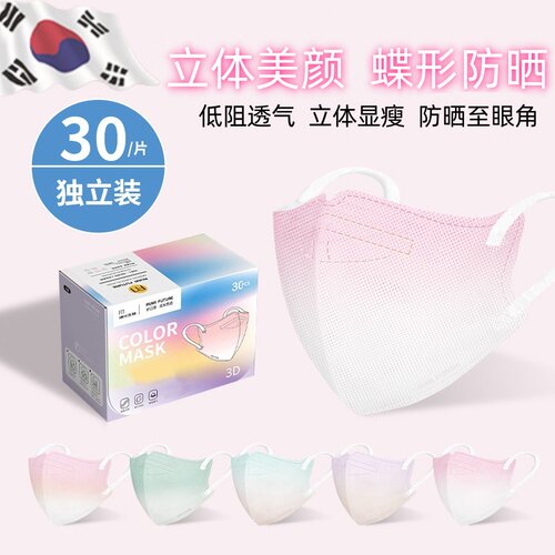 一次性紫外线口罩3D立体腮红防晒