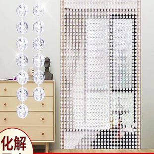饰帘 珠帘水晶塑料门帘隔断家用客厅卧室卫生间帘防蚊加密免打孔装