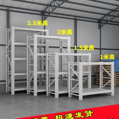 加厚仓储货架仓库多层快递超市家用地下室置物架重型展示货物铁架