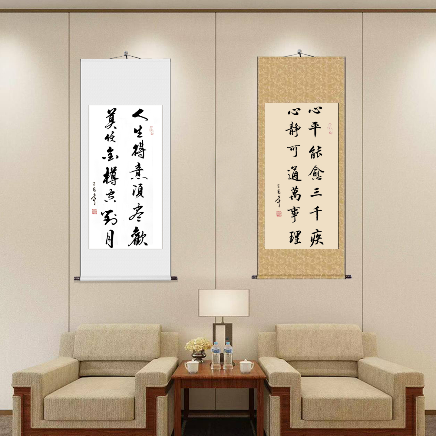 心平能愈三千疾纯手写定制字画励志书法卷轴书房办公室玄关挂画