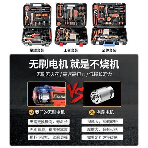 热销工具箱家用电钻专用多功能五金工具大全电工套装家庭维修车载