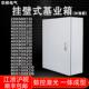 电柜箱加厚基业箱明装 控制箱挂墙配电箱工程用强电控箱工厂用定制