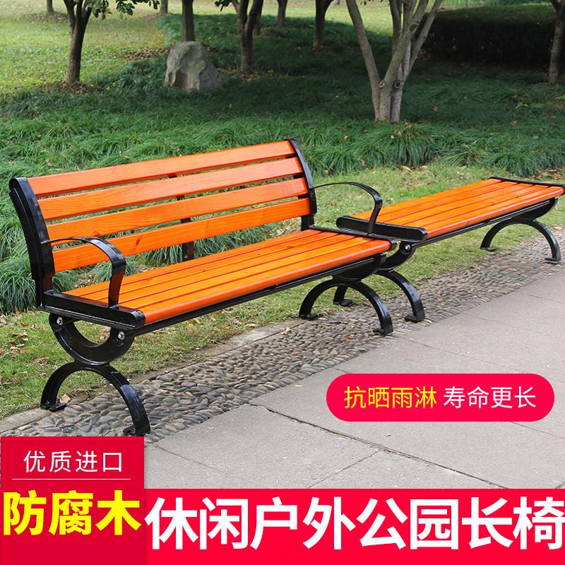 庭院园林座椅防腐实木长条椅铁艺铸铝广场排椅公园椅户外长椅凳
