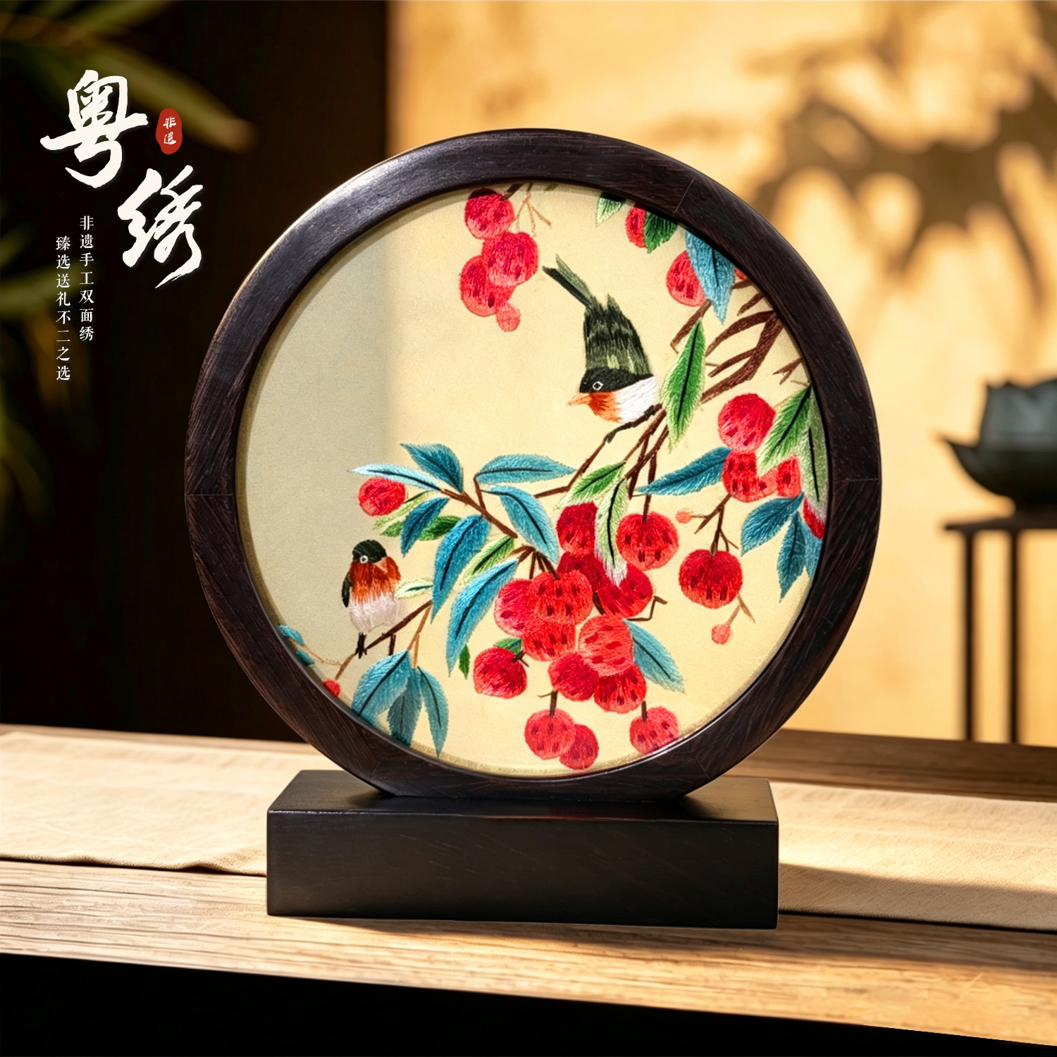 广州特色粤绣广绣圣诞礼物送老外