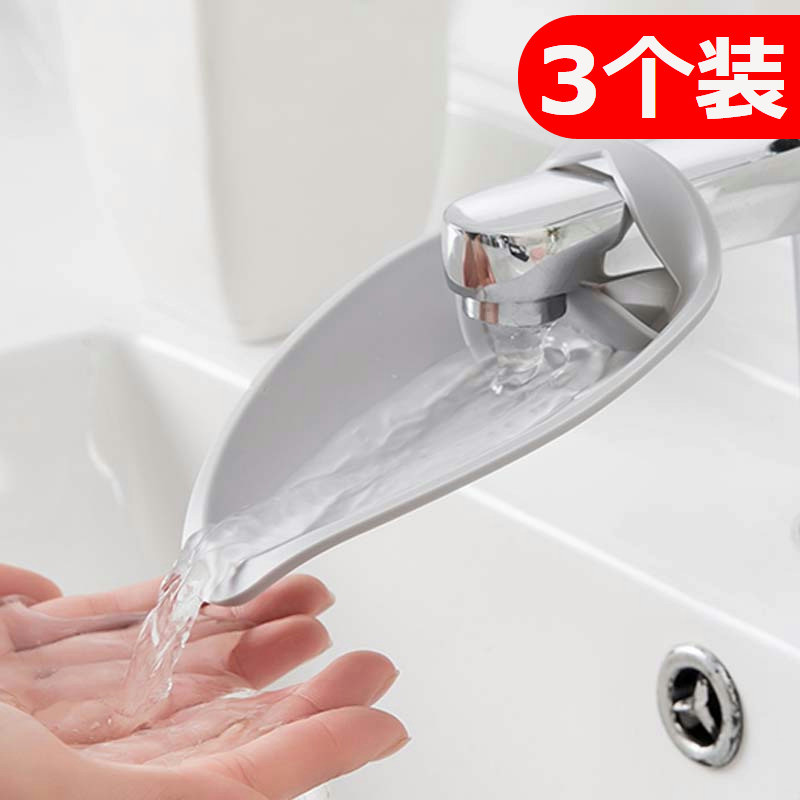 儿童水龙头防溅头延伸器水嘴延长导水槽洗手卡通引水器宝宝加长器