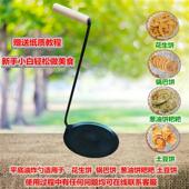 油炸勺嘉禾灯盏糍粑葱油饼面窝油粑粑虾饼家油商用滤油架长柄模具
