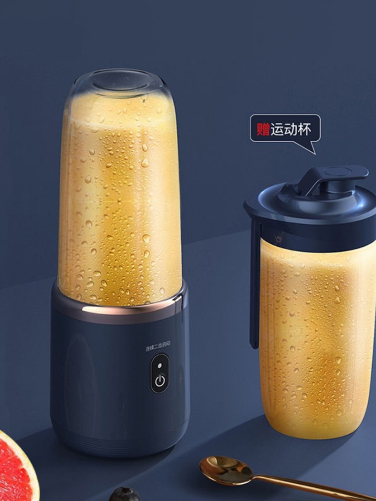 榨汁机便携式充电小型果汁杯学生家用多功能水果搅拌机迷你榨汁杯