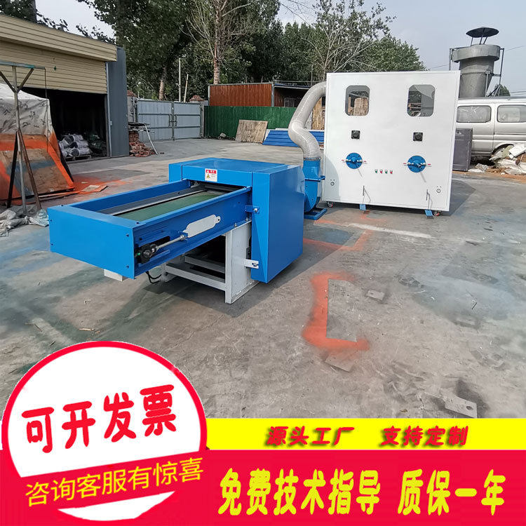 公仔毛绒玩具填充机 丝绵开松充抱枕机双工位宠物窝充棉机,机械设备,涂装设备,淘宝优惠券,粉丝福利购,淘宝优惠卷