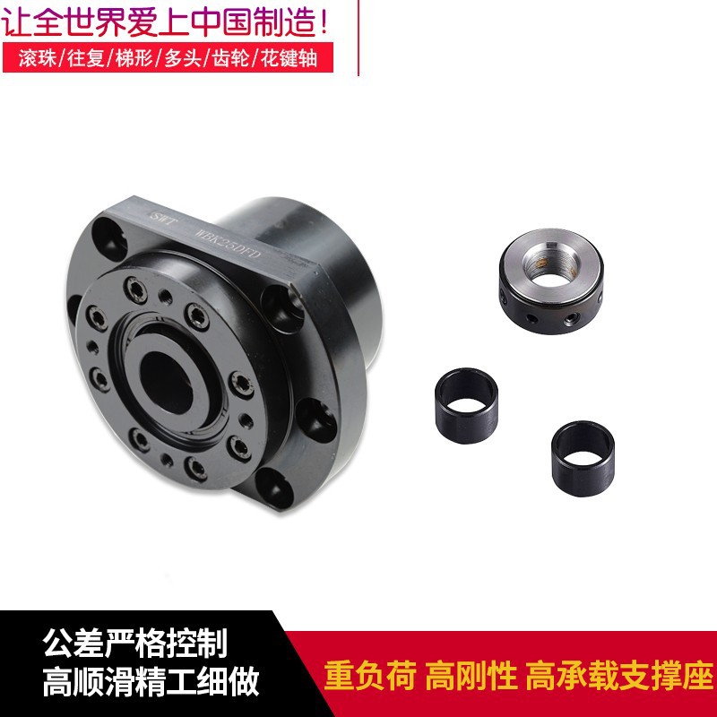 支撑固定轴承座SBK/MBK/WBK17/20/25/30/35/40/50/60/DF/DFD/DFF