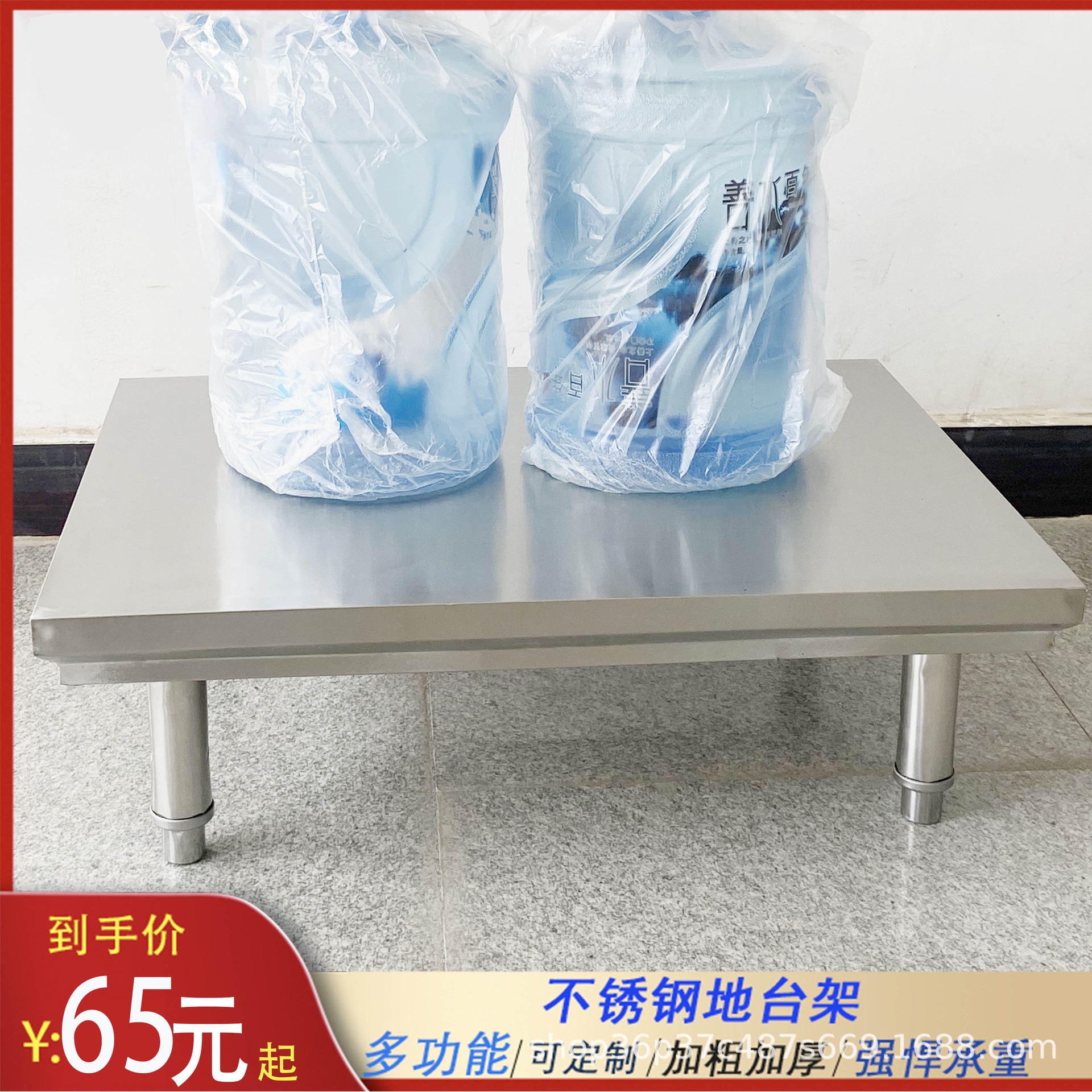 不锈钢地台架厨房一层置物架垫高台架桌面灶台支架收纳防潮地台架