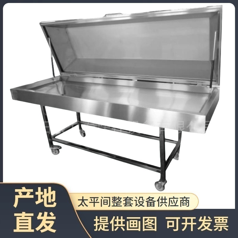 厂家供应不锈钢尸体推车殡仪馆死尸临时存放车 不锈钢带盖运尸车