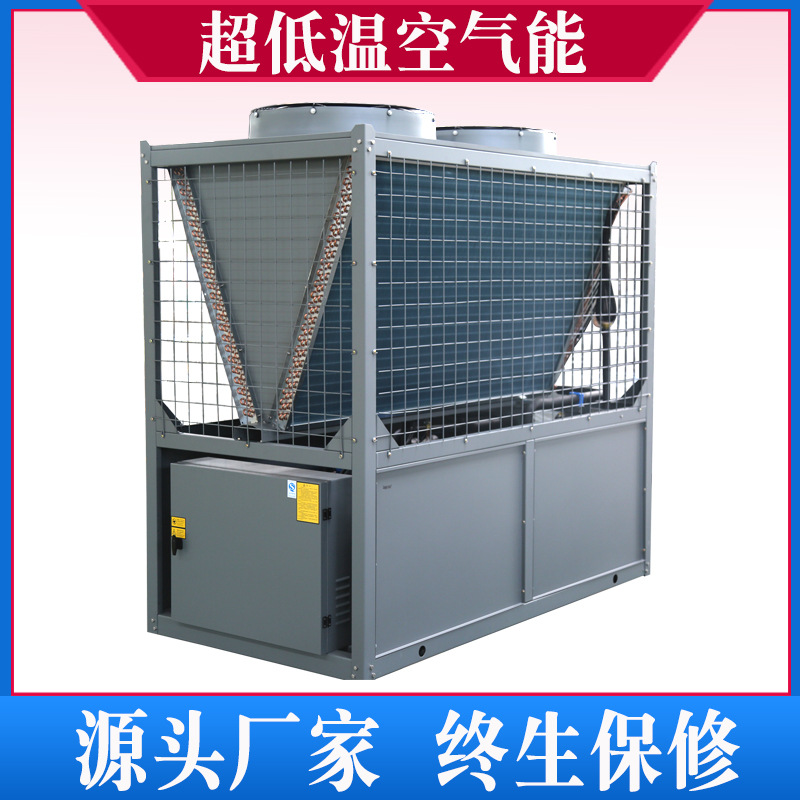 定制家用空气能取暖设备20p 煤改电采暖制冷热水空气能热泵25p