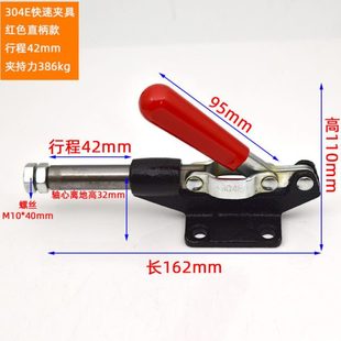 推拉式 手柄程紧 快速夹具工件430器E夹行推拉式 加长夹具夹夹钳工装