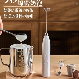 家用奶奶咖啡打泡器电动泡泡打发器奶泡机手持打器器搅拌棒牛奶