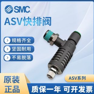 快速 节流阀A排气30 410 S带气动 100消声器0SMCF SV3 100 850241