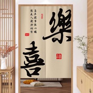 厕所半帘网红遮挡厨房半截门帘隔断帘帘子书房文字挂布定制免打孔