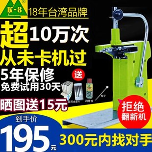 口 超市11机塑料袋子铝7订口11钉机8扎铝扎钉封口机7机铝 机11K