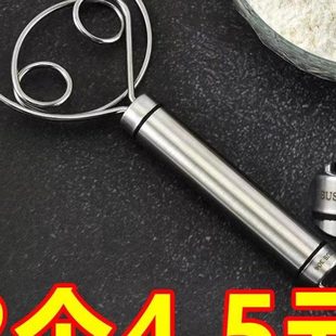 日本搅线圈神器器30搅面面搅拌器团不锈钢粉和面粉面手动工具4棒