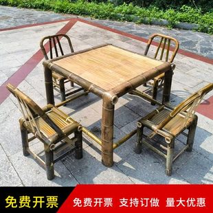 手工竹桌椅组合竹餐桌椅家用庭院阳台休闲桌椅桌椅户外户外茶几