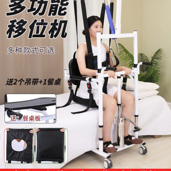 电动移位卧床坐便升降老年人神器多功能残疾人失能机洗澡瘫病轮椅