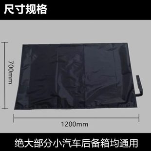 车用垫代驾物料司机汽车加厚垫垫代驾车内车后备箱垫子布铺防水