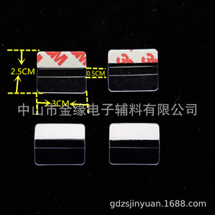 塑料PVC饰品卡挂钩挂钩贴卡槽透明贴自粘耳饰卡片带胶