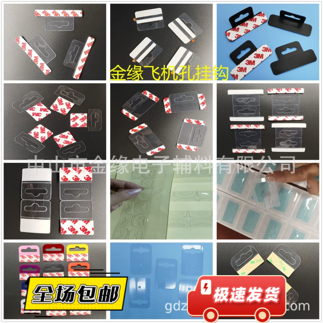透明PVC胶片钩PET塑料彩盒包装辅助挂钩飞机孔J型勾问号自粘挂钩