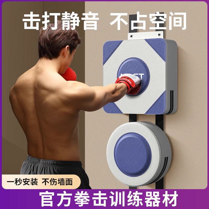 德国进口户外拳击沙袋训练器材