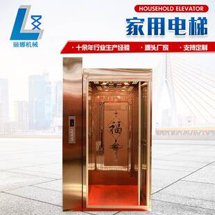 家用电梯无障碍升降平台电梯别墅电梯家用 厂家供应二三四层复式