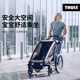 Lite 儿童避震户外运动骑行滑雪推拖车 THULE Chariot 拓乐 Thule