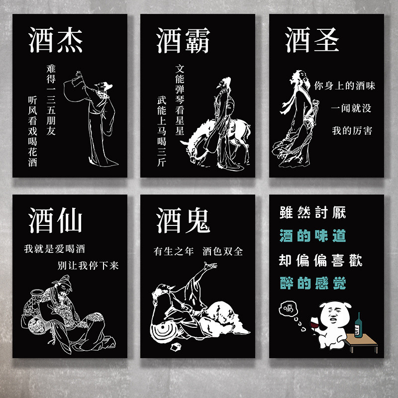 工业风装饰画餐厅黑白创意墙壁画小酒馆清吧墙面装饰壁画酒吧挂画图片