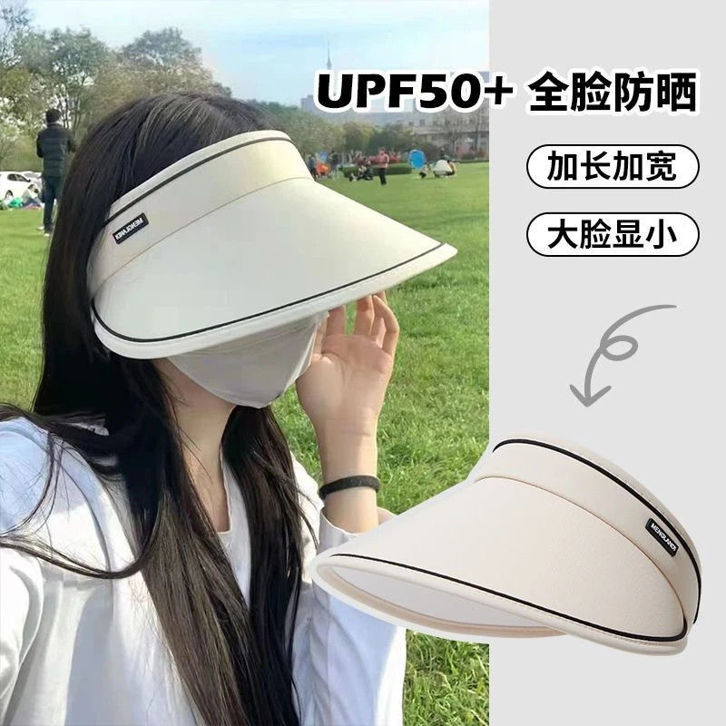 2025年新款夏季空顶遮阳防晒帽男女同款uv防紫外线遮脸大檐太阳帽