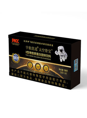 【神飞航天研发】宇航优选太空骨宝骨胶原蛋白肽II型小分子正品